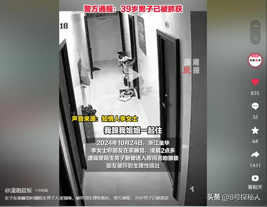 吻的时候突然解衣服_亲亲时突然要解内衣18下_亲亲时突然要解内衣新闻