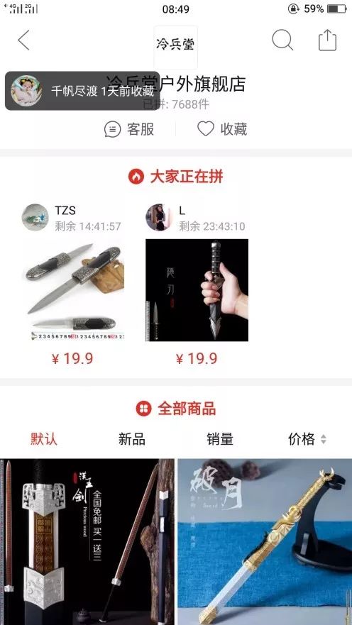 免费黄色网站有哪些_免费黄色网站有哪些_免费黄色网站有哪些