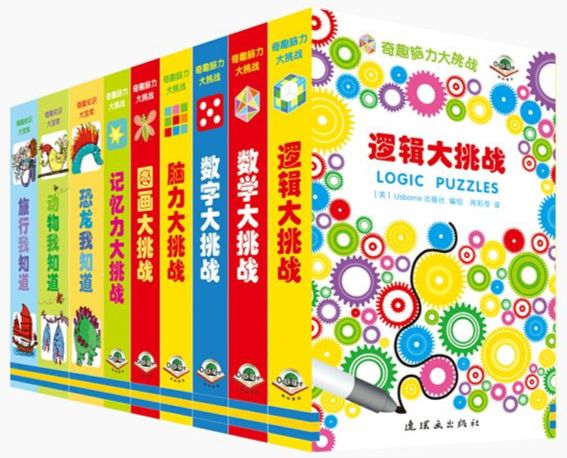 广州木卡木卡创意精品_狼群视频_精品一卡2卡三卡4卡狼群