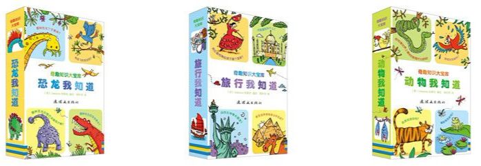 广州木卡木卡创意精品_狼群视频_精品一卡2卡三卡4卡狼群