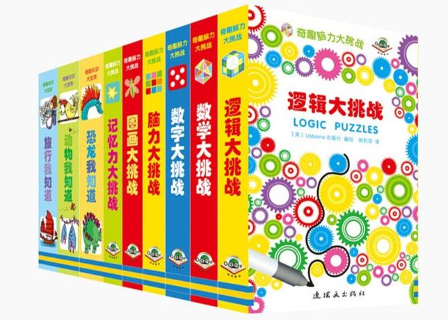 精品一卡2卡三卡4卡狼群_狼群视频_广州木卡木卡创意精品