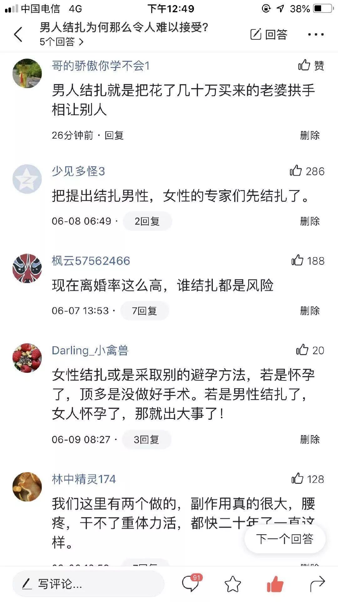 欧美乱性_欧美乱性_欧美乱性