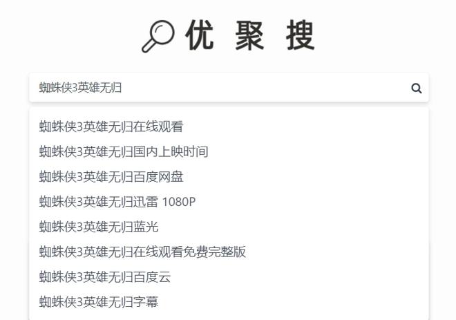 2021你知道的网站_2020年你知道的网站_给个网站大家都知道的2022完整版