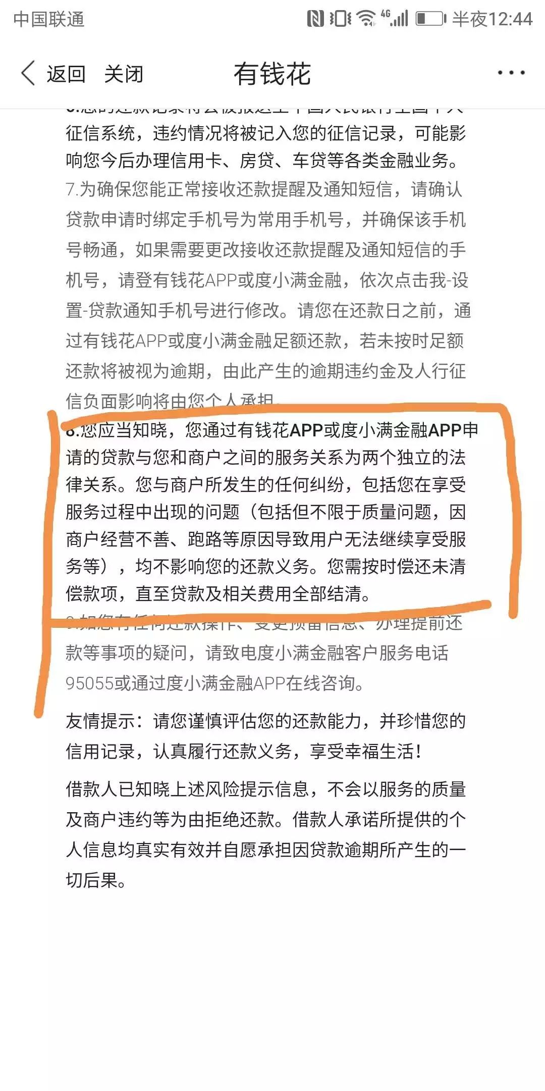 英语课代表让我揉了一节课_英语课代表英文_英语课代表怎么说