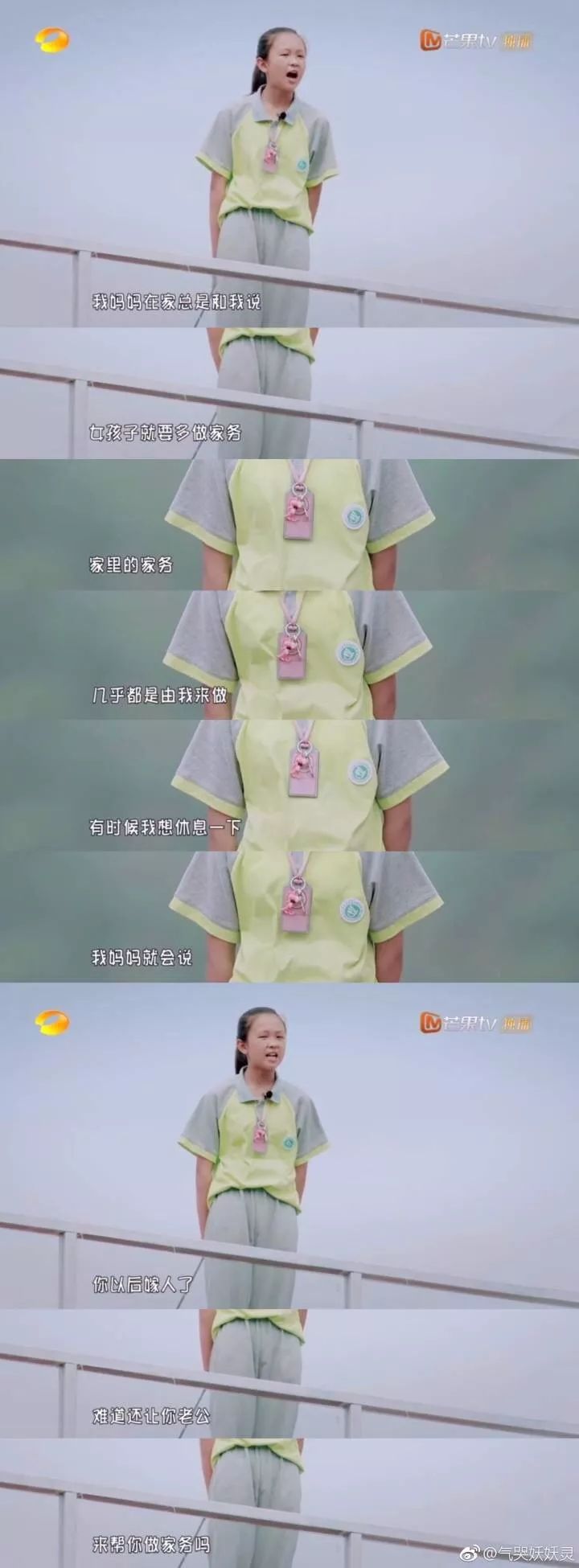 朋友妈妈英文单词_我女朋友的妈妈6有翻译_朋友的妈妈1英语