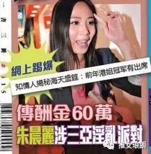 俄罗斯嫩模闪婚50岁国王_这个俄罗斯女模真凶残_俄罗斯嫩模的b