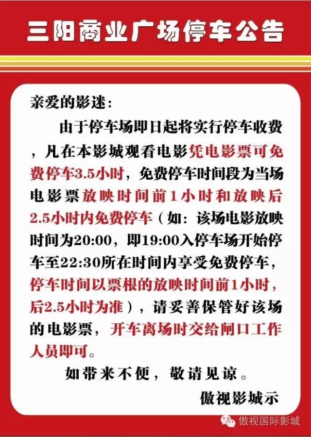 百草影城中字_精效中字普效中字_百草益寿固中克邪散