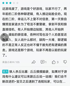 狼人杀起源在线观看_狼人杀起源在线观看_狼人杀起源在线观看