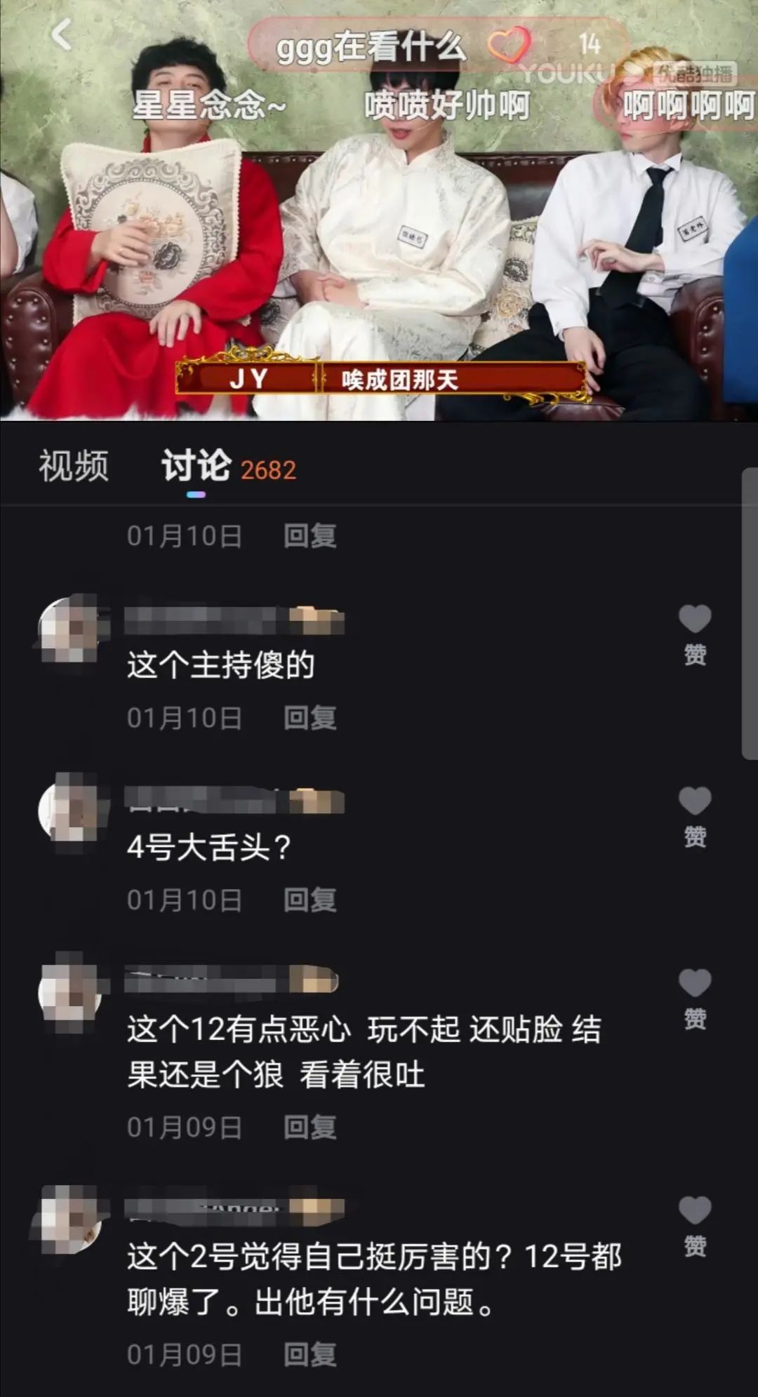 狼人杀起源在线观看_狼人杀起源在线观看_狼人杀起源在线观看