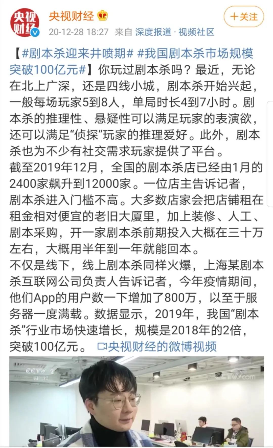 狼人杀起源在线观看_狼人杀起源在线观看_狼人杀起源在线观看