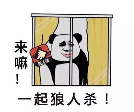 狼人杀起源在线观看_狼人杀起源在线观看_狼人杀起源在线观看