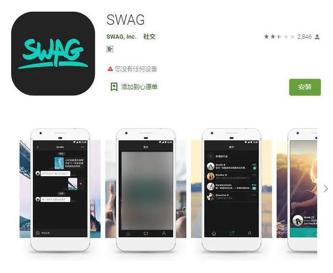 swag圣诞麋鹿网站观看_swagger圣诞麋鹿视频_swagger麋鹿在线