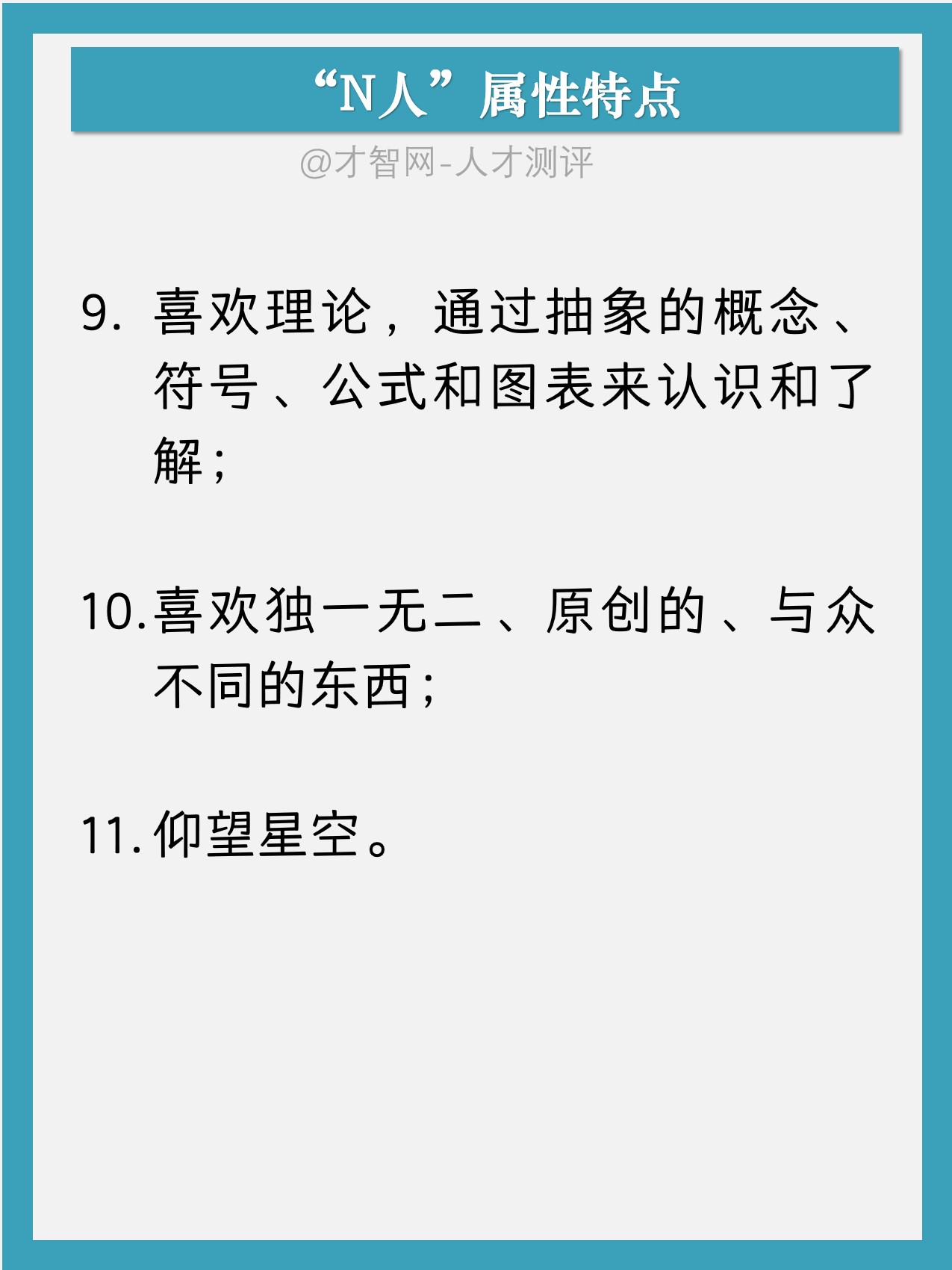 四个人一起C你是什么感觉_感觉自己是人_感觉自己是一个人