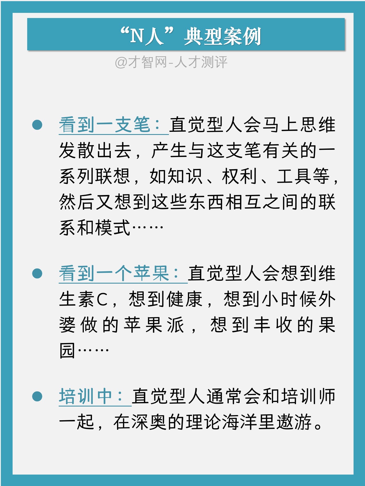 感觉自己是一个人_四个人一起C你是什么感觉_感觉自己是人