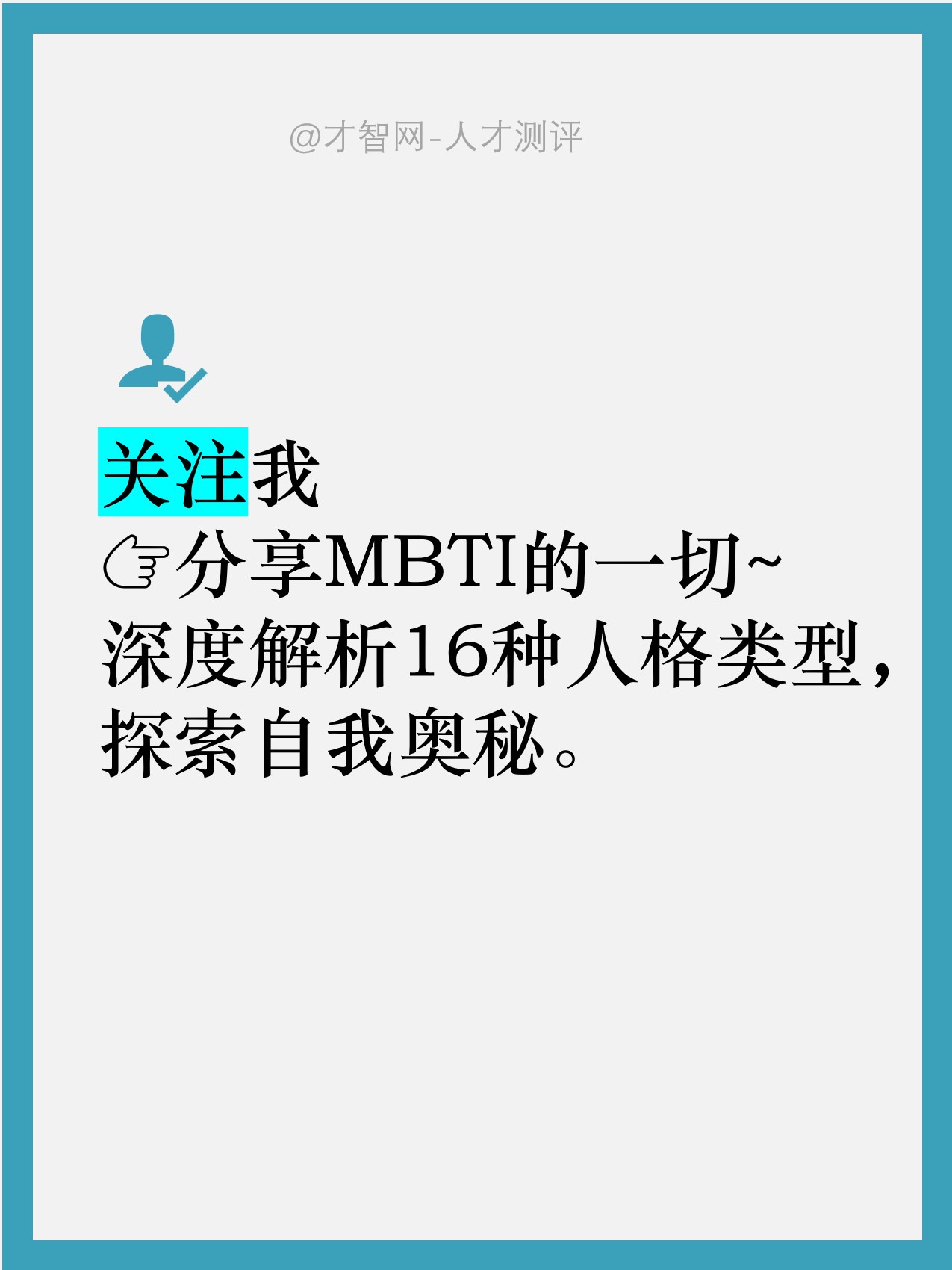 感觉自己是人_感觉自己是一个人_四个人一起C你是什么感觉