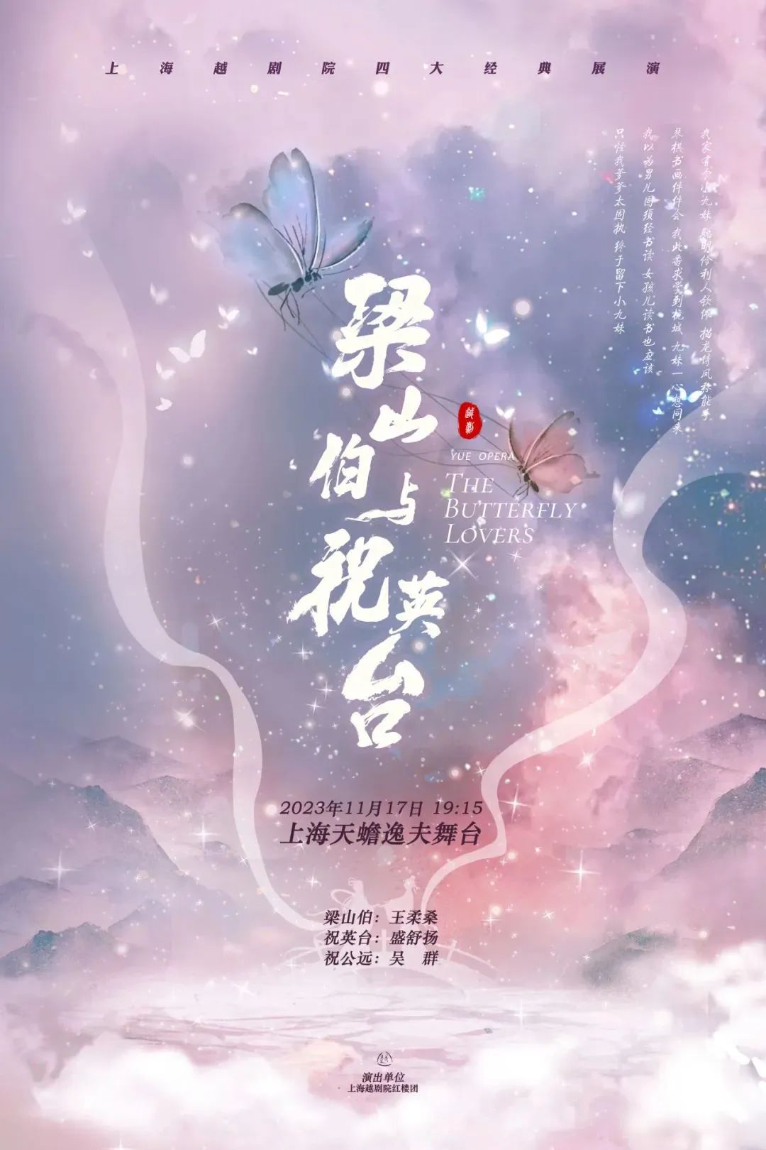 芙蓉帐暖度春宵_夜夜春宵_春宵福利