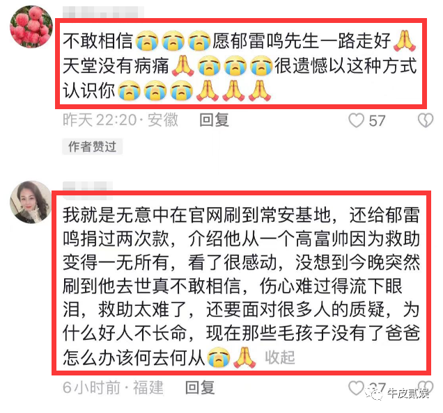 善良的女老师5中字_善良的老师下载下载_看善良的老师