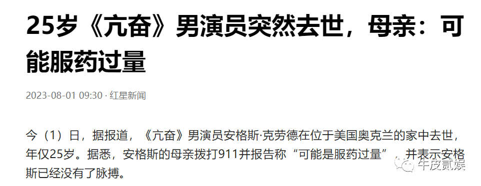 看善良的老师_善良的女老师5中字_善良的老师下载下载