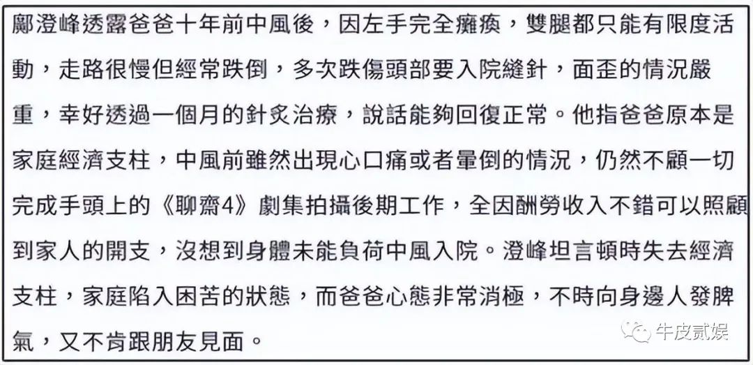 善良的女老师5中字_看善良的老师_善良的老师下载下载