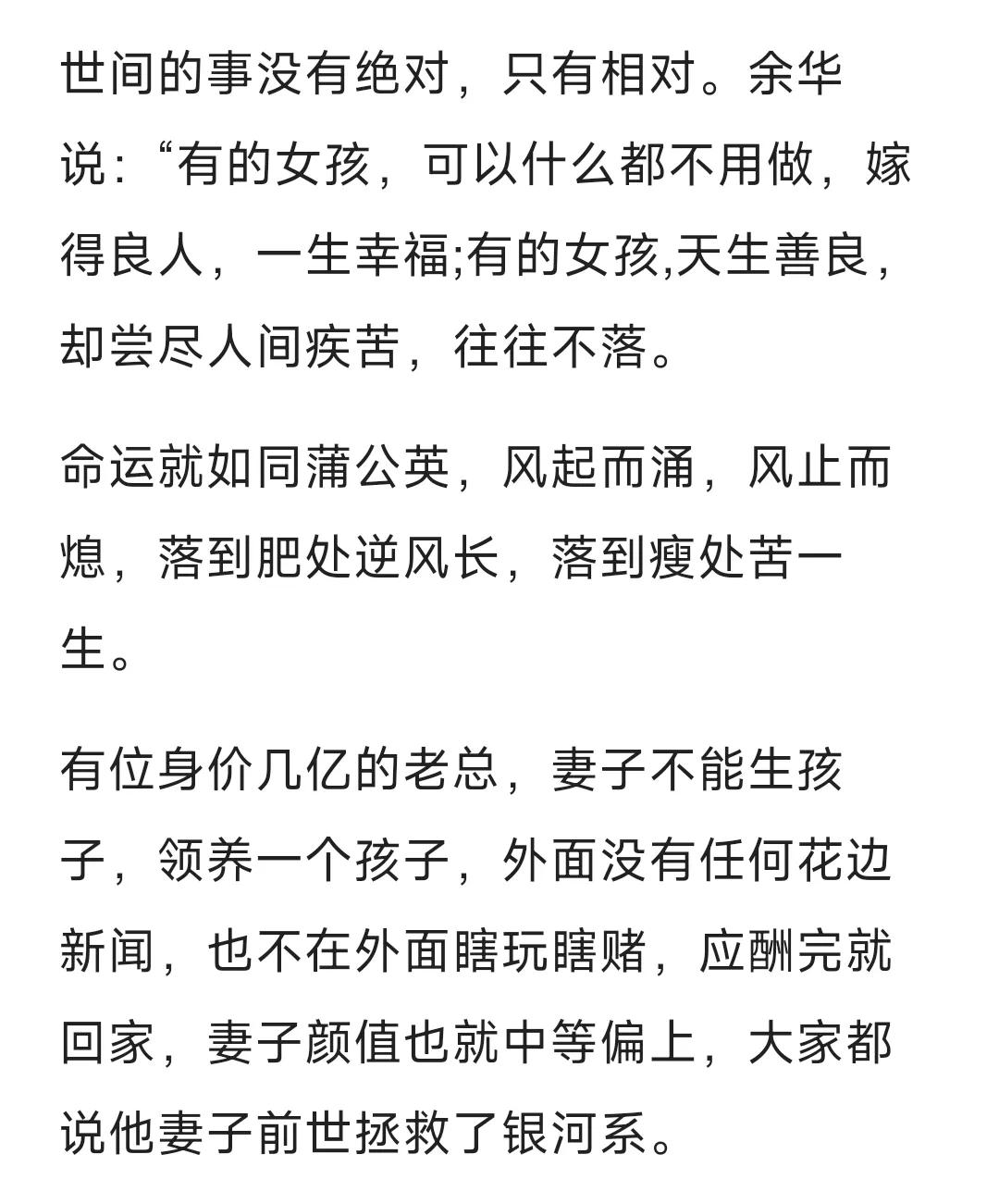 老公日记里想另一个人_老公想3个人我心动了_老公婚然心动