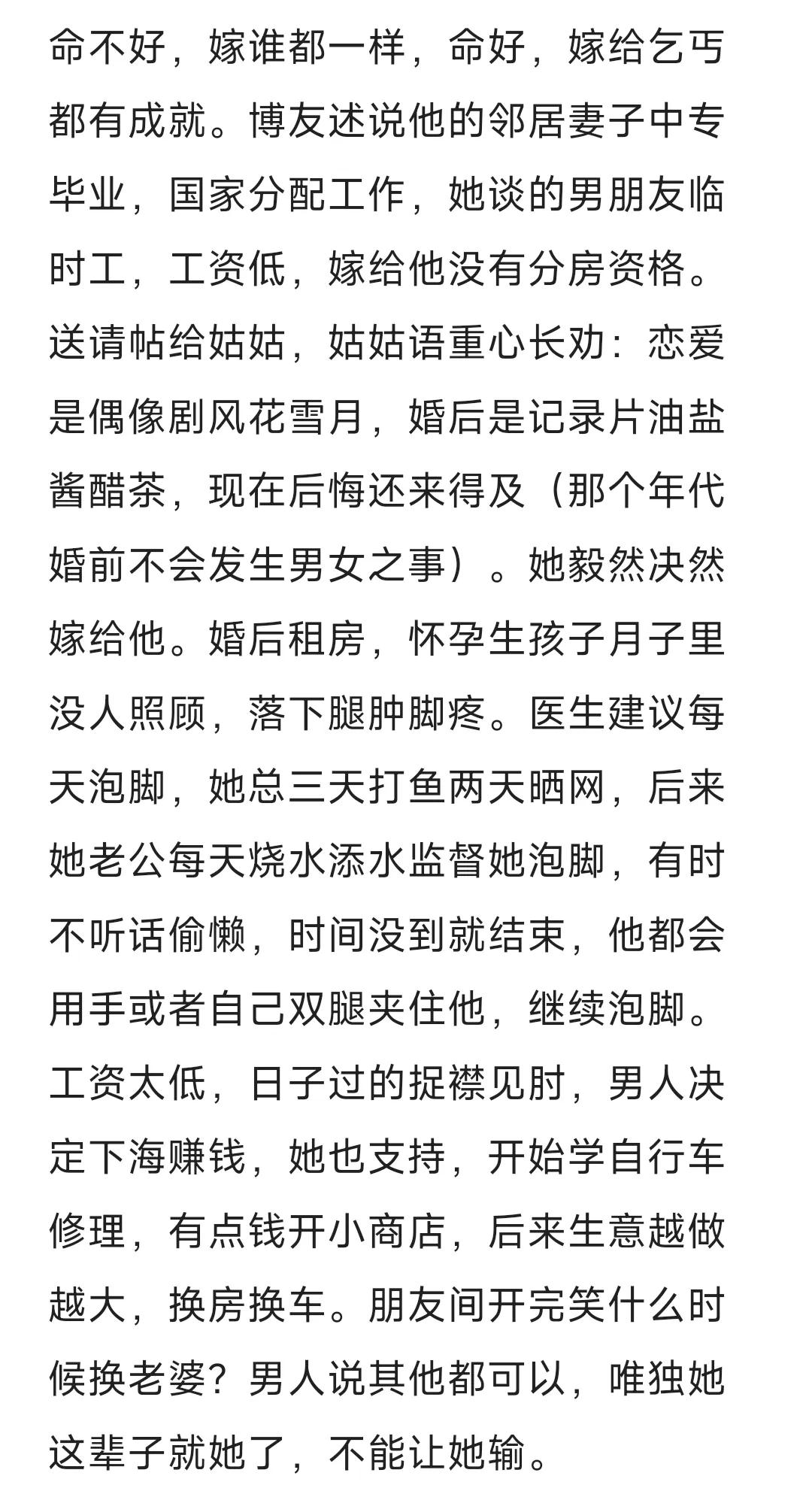 老公婚然心动_老公日记里想另一个人_老公想3个人我心动了