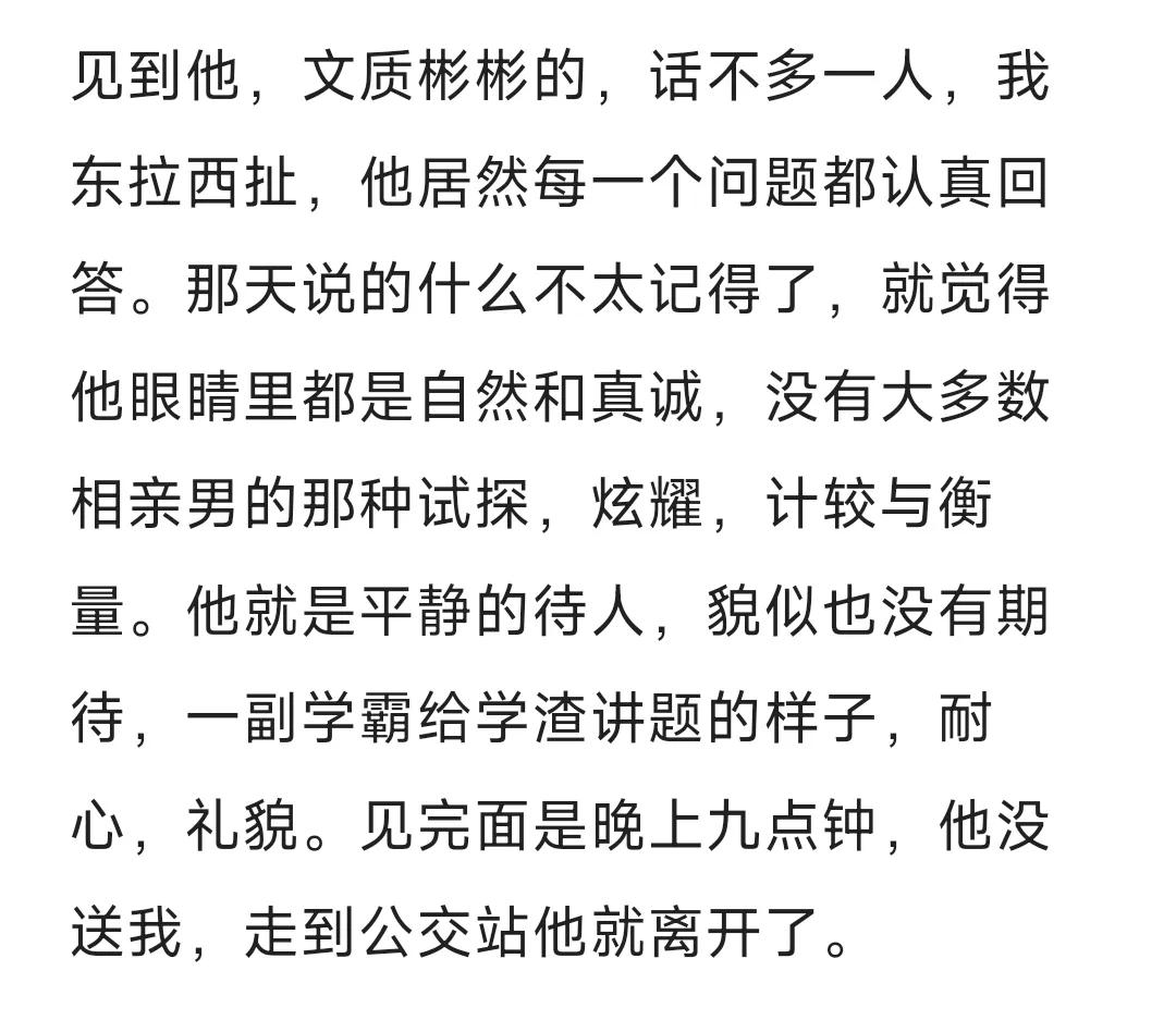 老公婚然心动_老公想3个人我心动了_老公日记里想另一个人