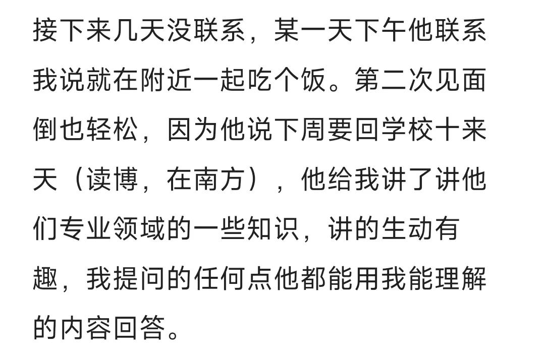 老公婚然心动_老公日记里想另一个人_老公想3个人我心动了