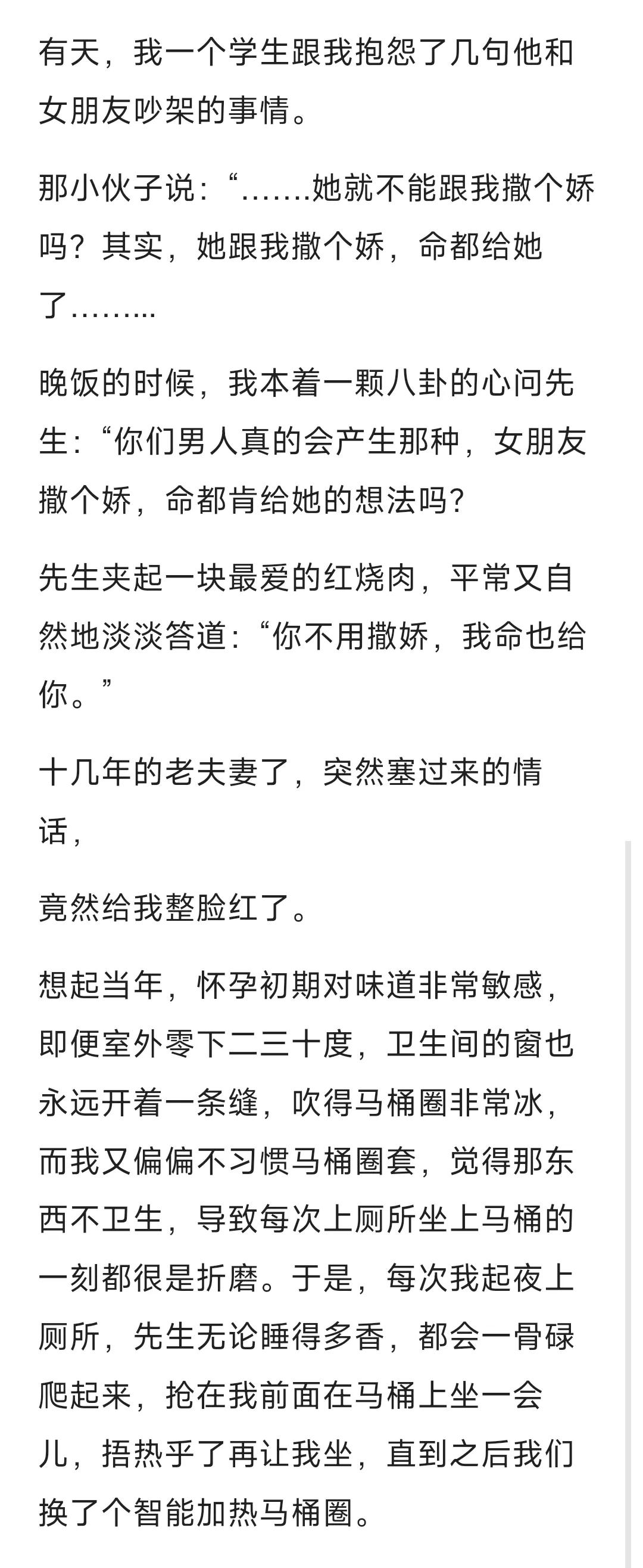 老公婚然心动_老公日记里想另一个人_老公想3个人我心动了