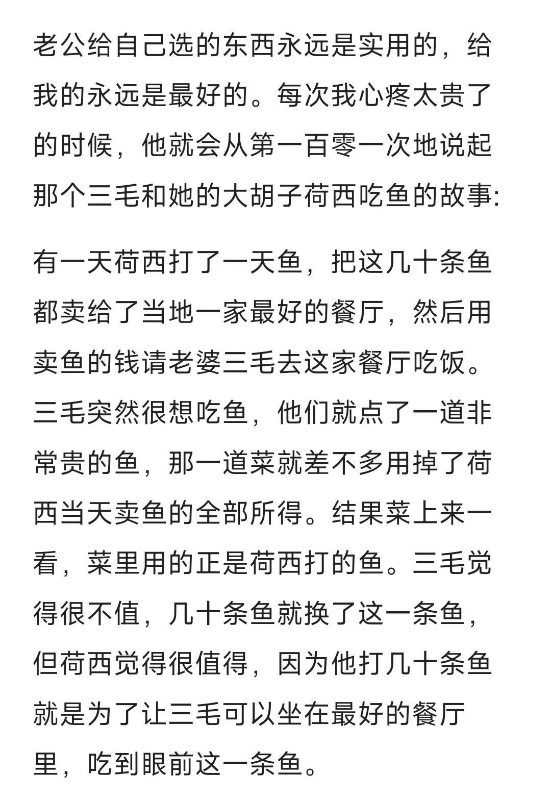 老公婚然心动_老公想3个人我心动了_老公日记里想另一个人