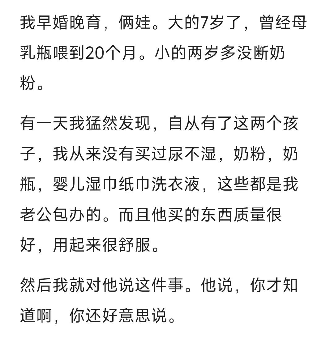 老公想3个人我心动了_老公婚然心动_老公日记里想另一个人