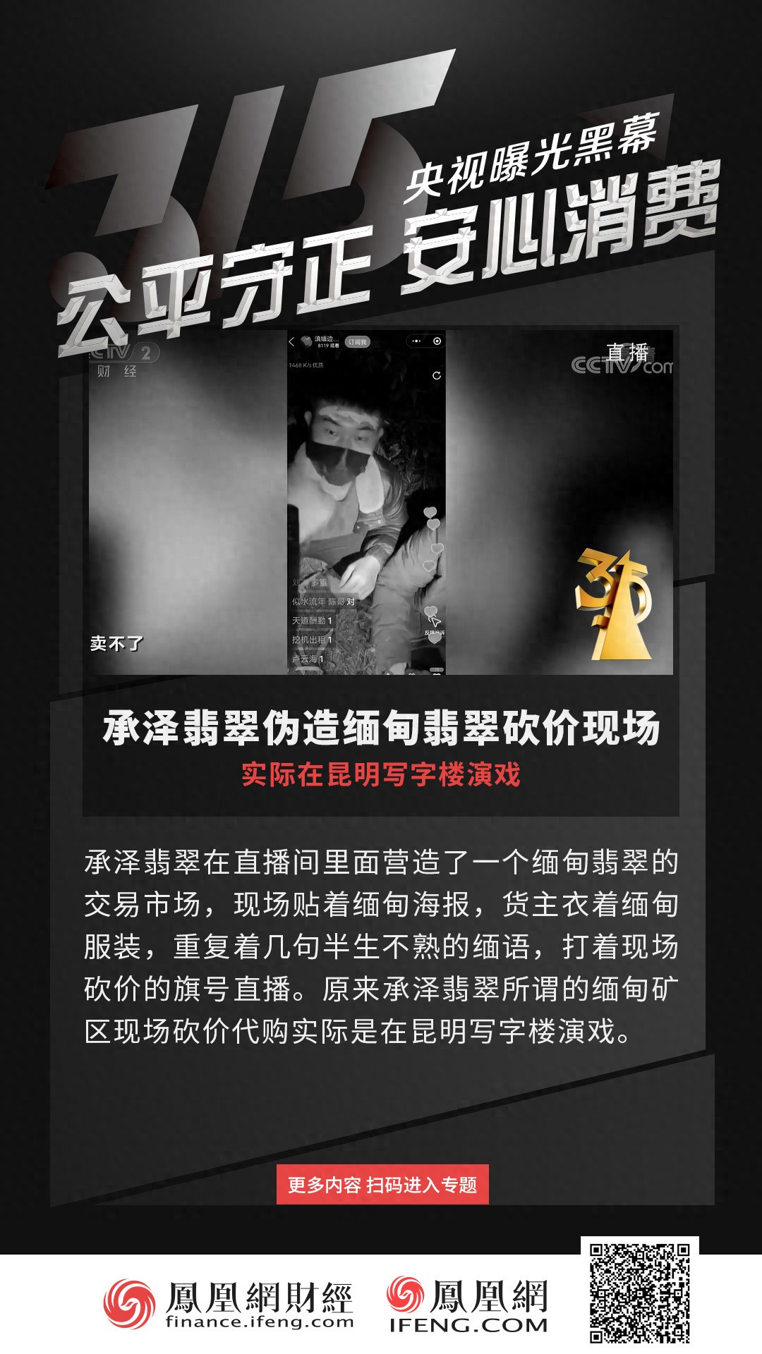 直播刺激消费的游戏_刺激直播平台推荐_刺激直播平台哪个好