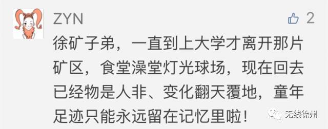 矿桥矿1集 桥矿影院_四矿口桥北一层出租信息_阜阳谢桥矿电信营业厅