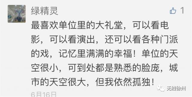 阜阳谢桥矿电信营业厅_四矿口桥北一层出租信息_矿桥矿1集 桥矿影院