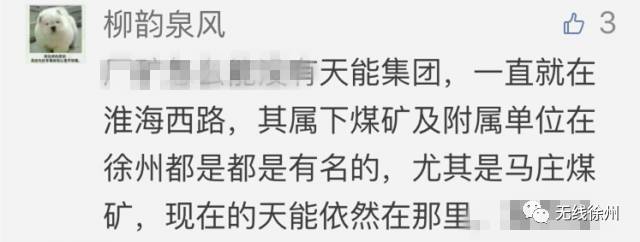 阜阳谢桥矿电信营业厅_矿桥矿1集 桥矿影院_四矿口桥北一层出租信息