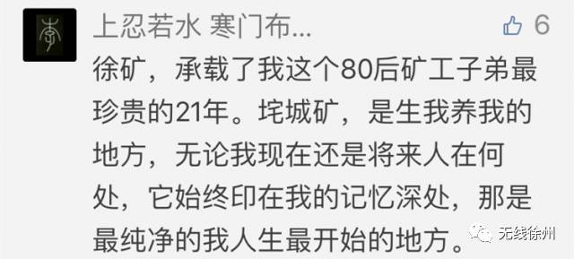 四矿口桥北一层出租信息_阜阳谢桥矿电信营业厅_矿桥矿1集 桥矿影院