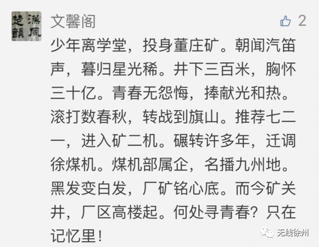 四矿口桥北一层出租信息_矿桥矿1集 桥矿影院_阜阳谢桥矿电信营业厅