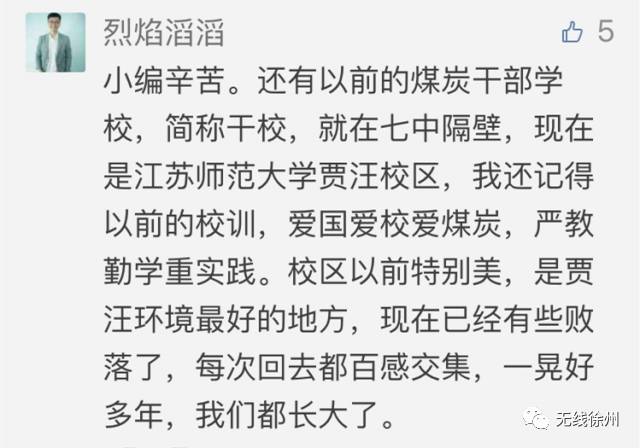 阜阳谢桥矿电信营业厅_矿桥矿1集 桥矿影院_四矿口桥北一层出租信息