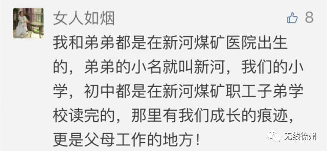 矿桥矿1集 桥矿影院_阜阳谢桥矿电信营业厅_四矿口桥北一层出租信息