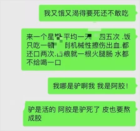 吃一顿饭做5次爱_吃饭也在做_吃饭还做