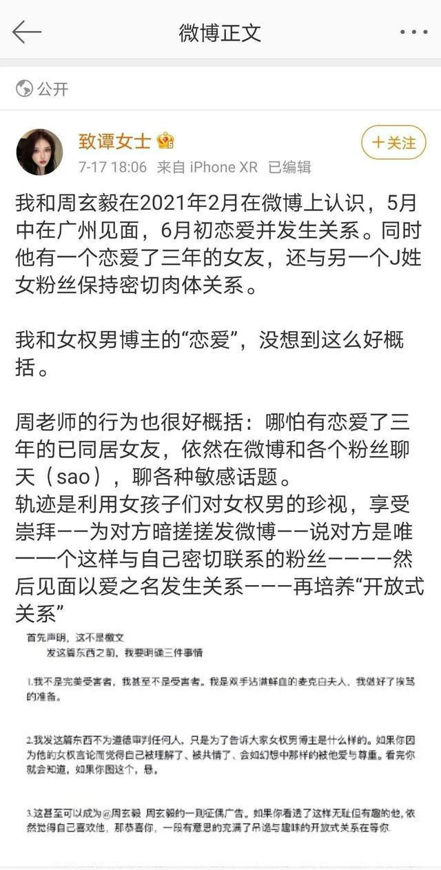 吃饭做呕是怎么回事_吃一顿饭做5次爱_吃饭还做