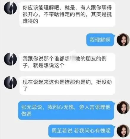 吃一顿饭做5次爱_吃饭还做_吃饭做呕是怎么回事