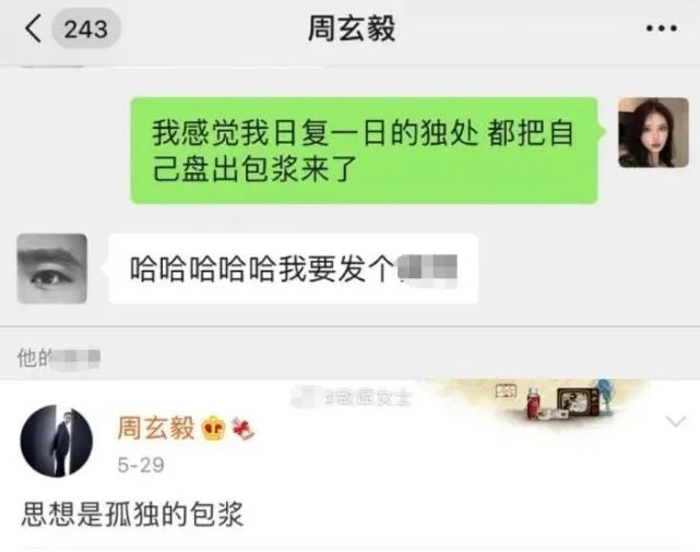 吃饭做呕是怎么回事_吃一顿饭做5次爱_吃饭还做