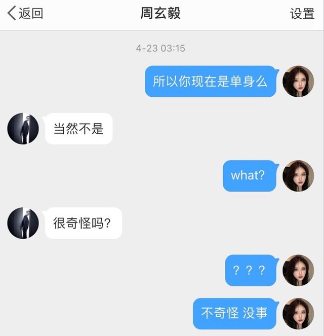 吃饭做呕是怎么回事_吃一顿饭做5次爱_吃饭还做