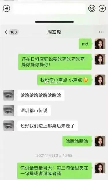 吃饭还做_吃饭做呕是怎么回事_吃一顿饭做5次爱