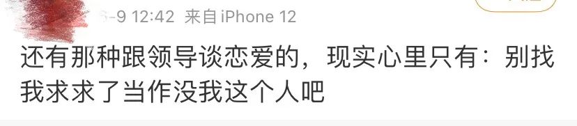 在楼梯上一走做总裁_总裁楼梯间要我_总裁一边下楼梯一遍做