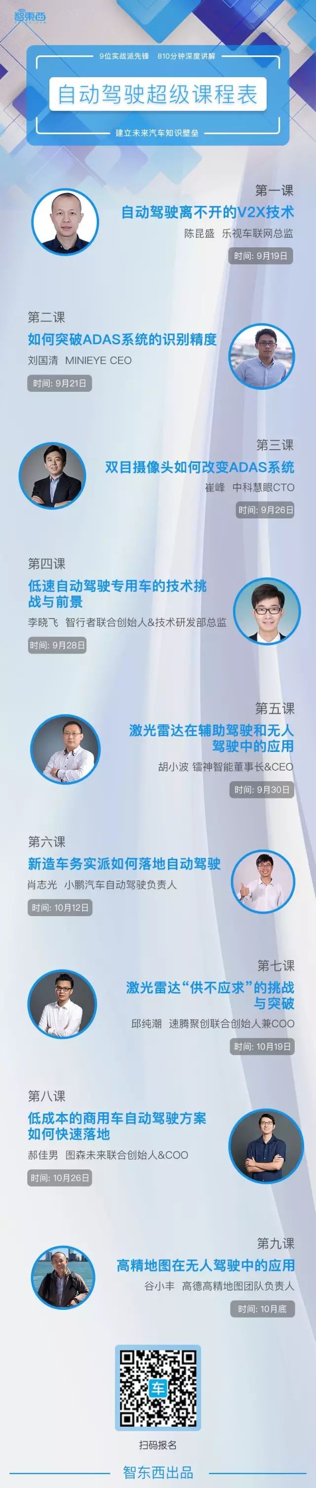 导航自动开启_导航的自动进入是什么意思_小x导航三秒自动