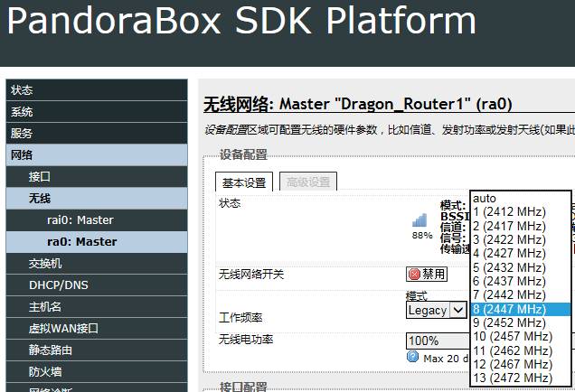 导航自动开启_导航自动开启怎么关闭_小x导航三秒自动