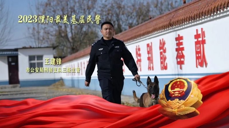 训警犬的警察_警犬的训练员叫什么_把男警察训练成警犬