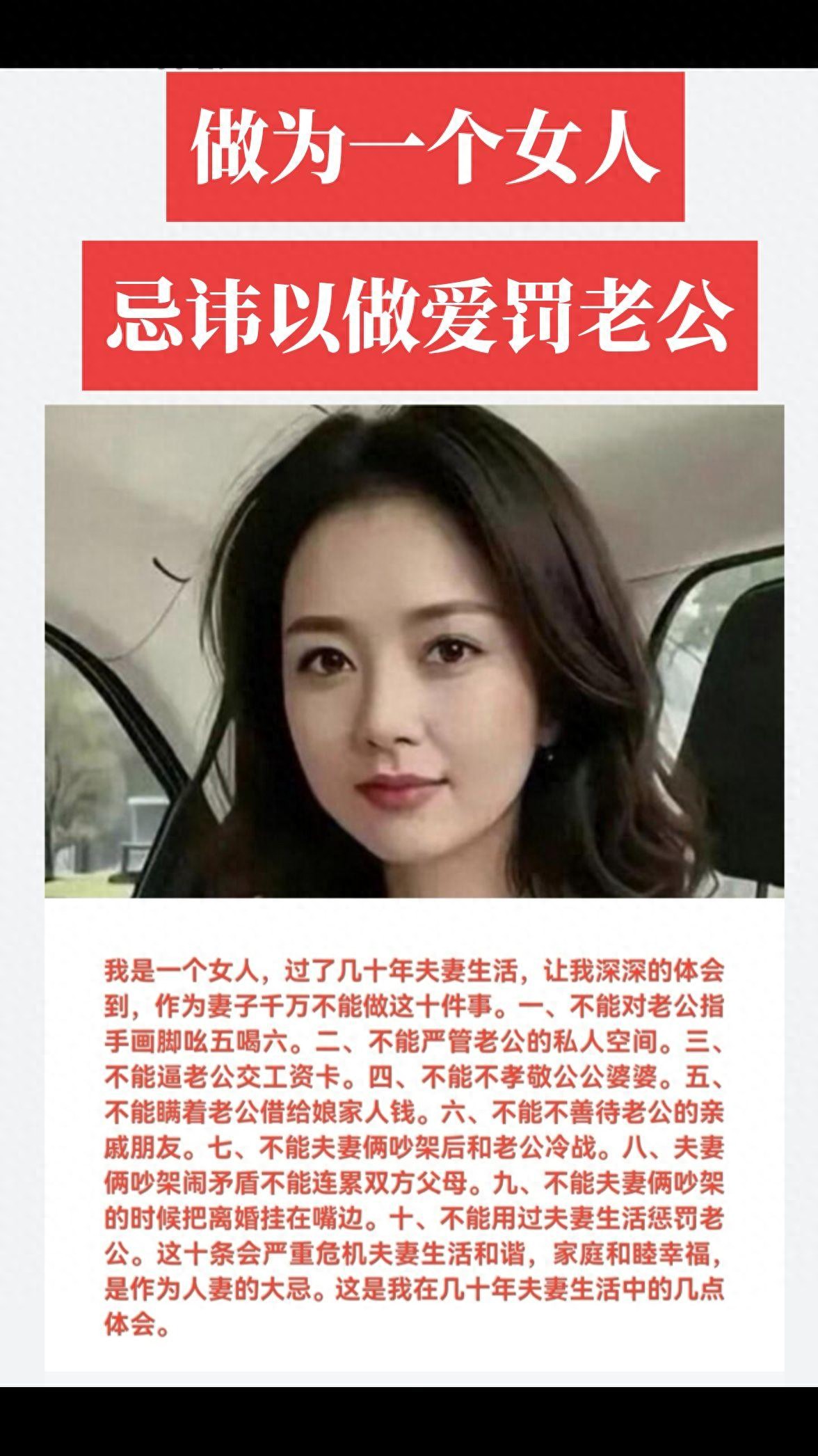 老公在朋友面前对我很好_在朋友面前被老公面子_面子老公面前朋友怎么说