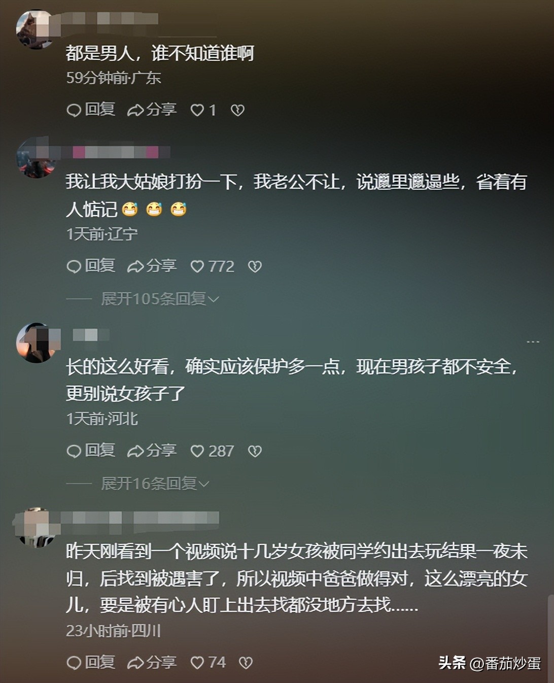 老公在朋友面前数落我该怎么办_在朋友面前被老公面子_老公在我面前要面子